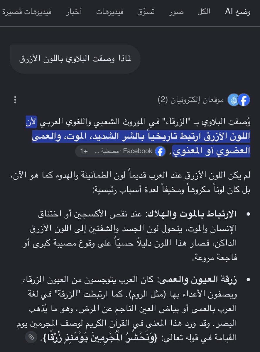 N__F__C's tweet photo. #الهلال_الرايد https://t.co/gvm9ySDEjT