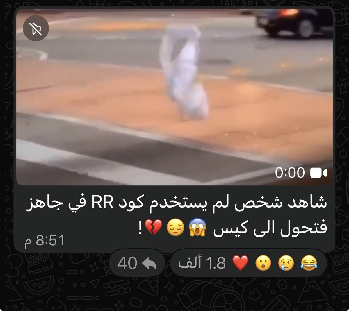WdRym88061's tweet photo. مو طبيعي التوأم 😭😭😭 https://t.co/nCgSVwaqpn