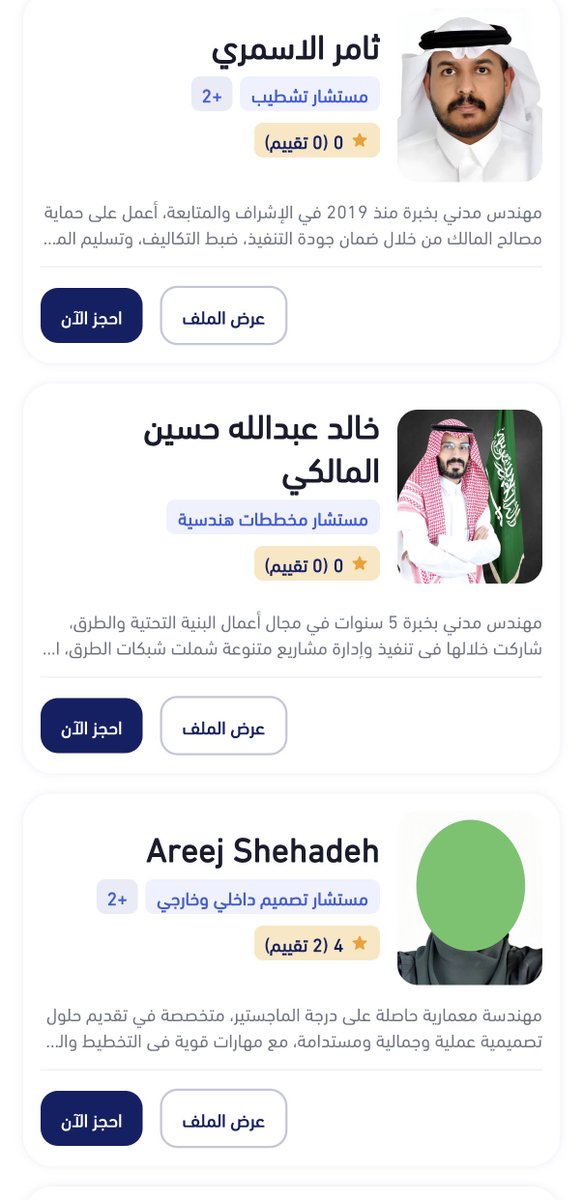 Salem_Aldalbhe's tweet photo. أنا ليه ما أحد قال لي عن هالتطبيق أول ماسكنت بيتي؟

إذا بتتعاقد مع أحد لتنفيذ أعمال تصاميم وديكورات داخلية أو أعمال تشطيبات وغيرها من هالقائمة وماعندك خبرة فيها 🧐

ادفع مبلغ زهيد وحط بينك وبينهم مستشار تأخذ توجيهاته بمبلغ ياناس بسيط حول ٧٠ ريال وتفك عمرك من التفاصيل المخفية‼️‼️

ولا لو ما استفدت مع هالكود SD يعوضونك بقيمة الاستشارة لمدة 30 يوم