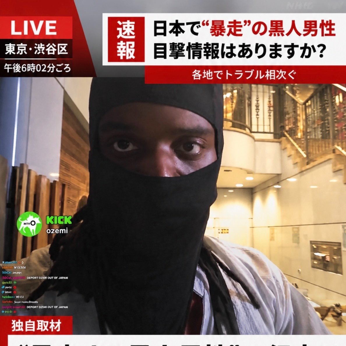 Pagan_GMR's tweet photo. So I got a ton of flack for speaking on this when the first clips dropped and refusing to bend the knee…

Turns out I was right the whole time.

Ozemi is just Johnny Somali 2.0.

Same exact playbook: foreign streamer goes to Japan, harasses regular Japanese citizens, steals bikes, causes chaos for content, then pours liquid on someone and acts shocked when consequences hit.

Now he’s been permanently banned from Kick. We’ll see how long that actually lasts.

Nanatty came out crying that she was used and taken advantage of by these people. You go to Japan and treat the entire country like your personal amusement park for clicks? That’s pure main character syndrome.

I have zero respect for these low-life streamers who terrorize Japan, its people, and its culture just for views.

Japan doesn’t need another wave of this garbage.