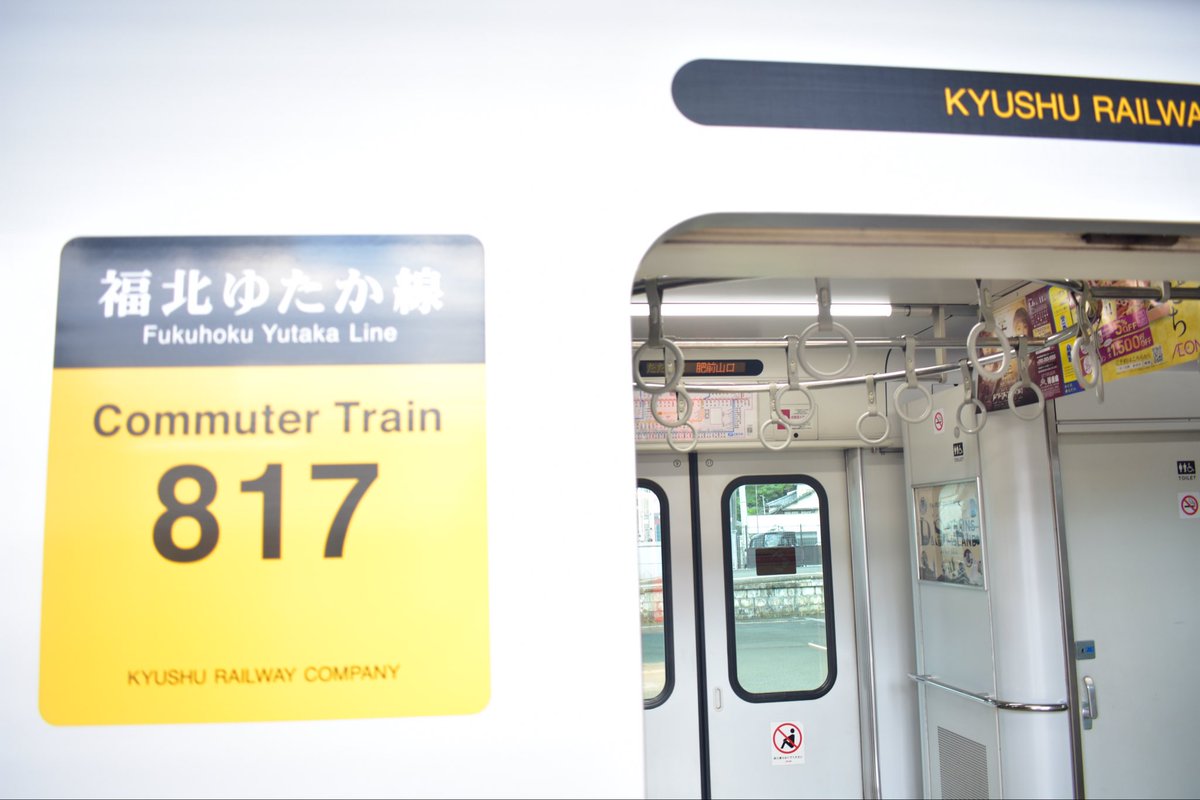 HyperMC783__10's tweet photo. #817系の日(遅延) https://t.co/mYPT5jEkYx