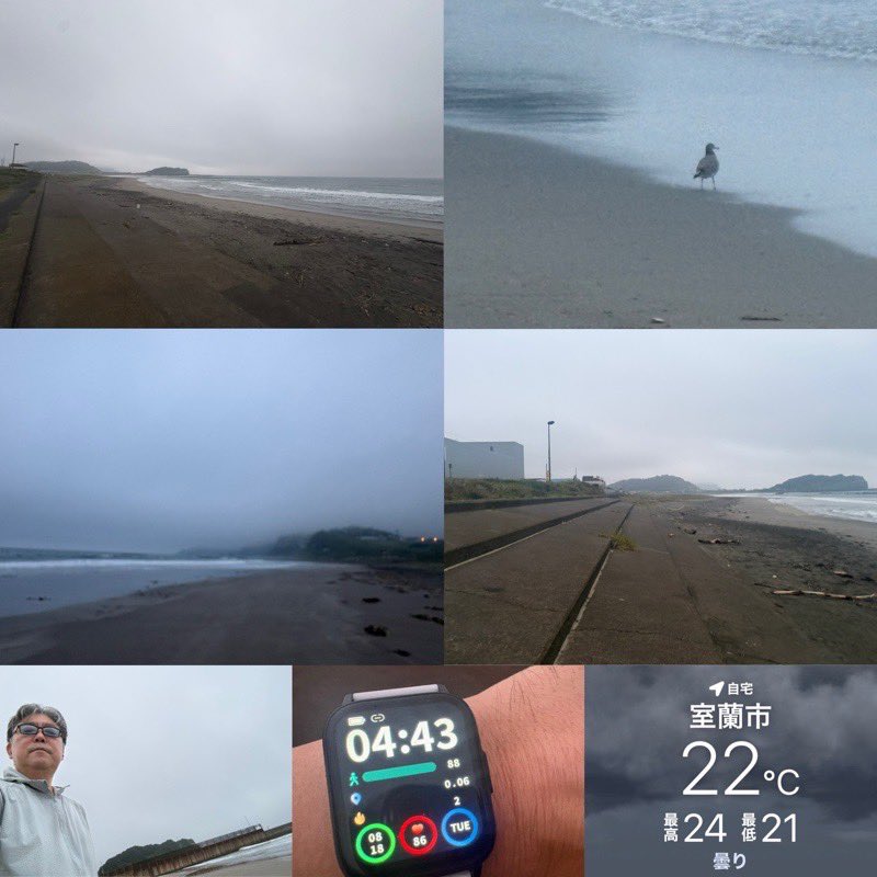 kazawa667's tweet photo. 鉛色の空の下〜小雨そぼ降る北海道室蘭市イタンキウォーク… | PERFECT DAYS【日日是好日】～ kazawa★のblog
https://t.co/XDJY296lH6
#Amebaブログ #アメブロ #桑田佳祐 https://t.co/3oHRdRDADR