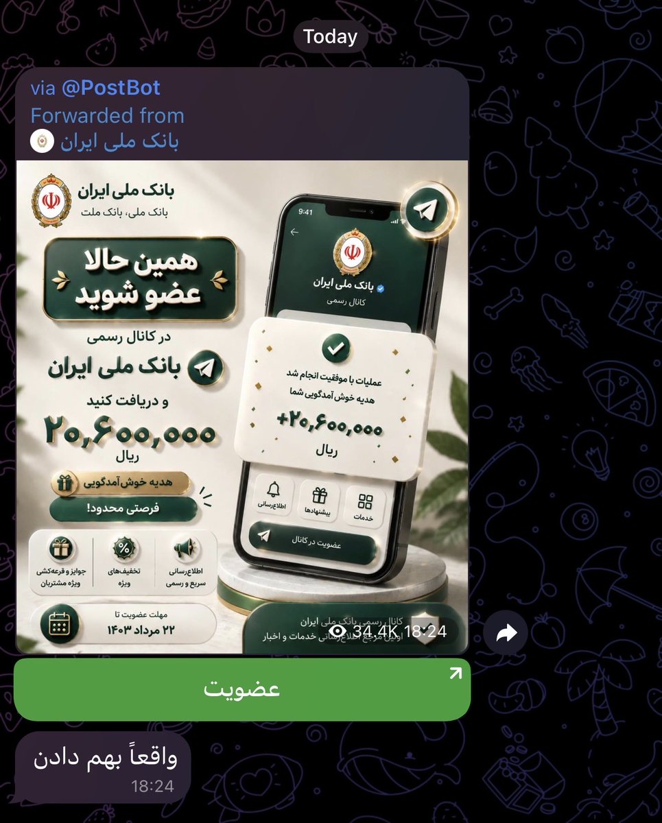 AliRizzzz's tweet photo. دارین خیلی ساده تو تلگرام گول میخورین و حسابتون و هک میکنن ، با چیه این گول میخورین؟ https://t.co/SNLa9cVf22