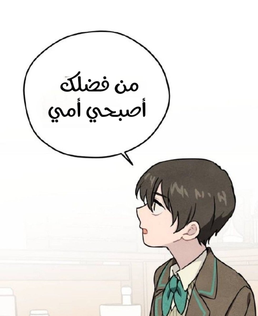 madry300's tweet photo. اذا شفت بنت معضله 
👈👉💖 https://t.co/cdLUpEKsx1