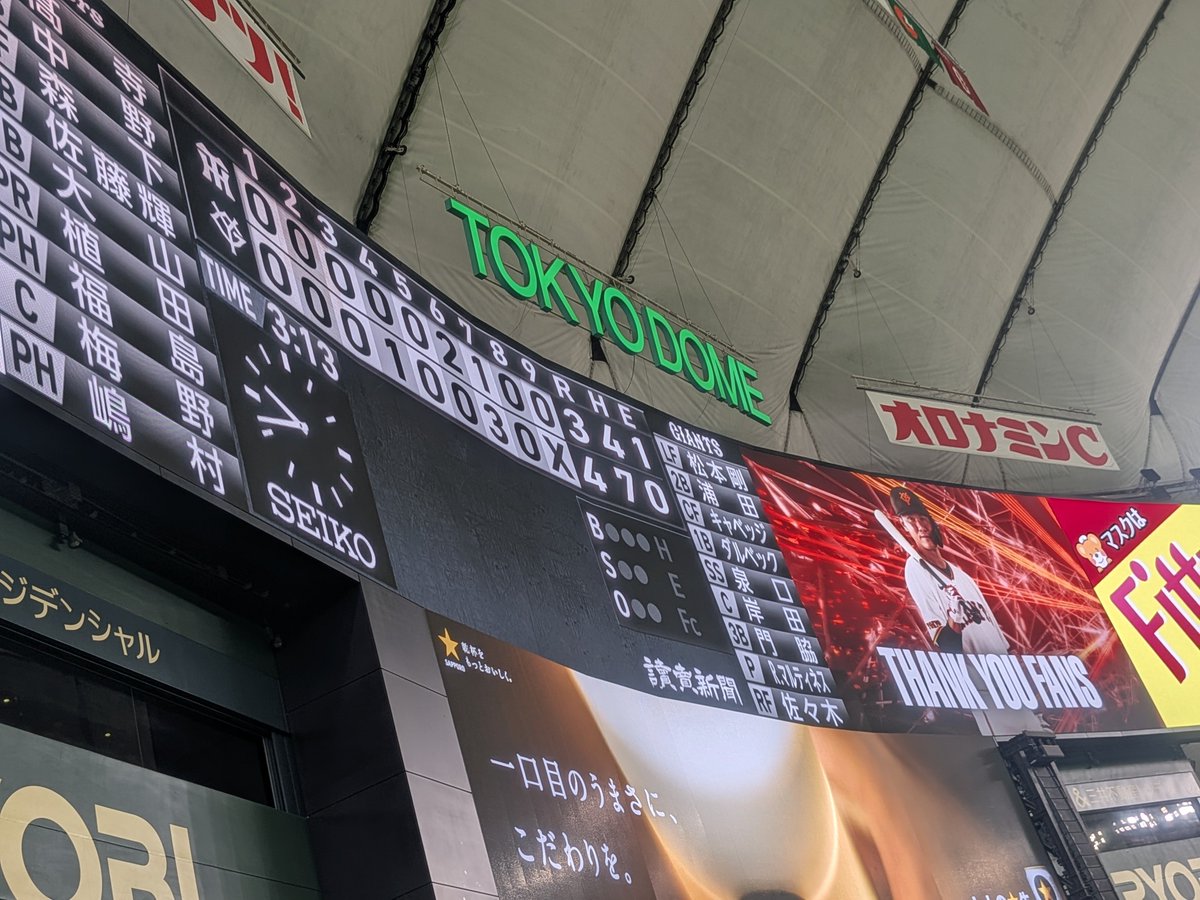 ponzu_281's tweet photo. 🏷️タグ
06/♂/Tokyo
子供の時から巨人ファン、櫻は桜月から
詳細はALT！
#櫻坂46好きな人と繋がりたい
#buddiesと繋がりたい 
#G党と繋がりたい
#いいねかRTで気になった人フォローする https://t.co/4rvnC35a9q