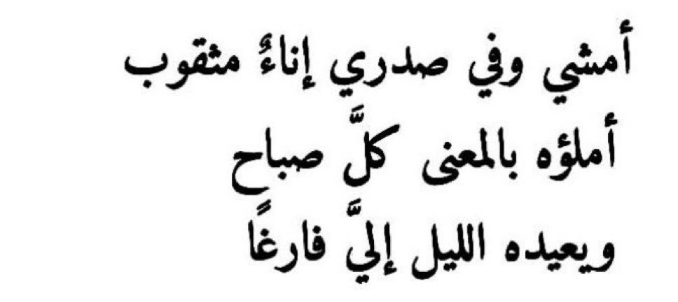 aishalshuhail's tweet photo. https://t.co/uGC5fL0PBH
