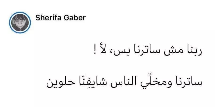 abdelazimXo's tweet photo. . https://t.co/NMHFSOh9W5