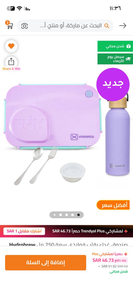 2007Tofy's tweet photo. العرض رهيييب مرره اليوم العصر كان ب١٥٧ الحين السعر يابلااش اخذته ب ٤٠ ريال الطقم 
مع كود TRENDBACK10
https://t.co/YRczjxgtzK https://t.co/qzXVZNxoIv