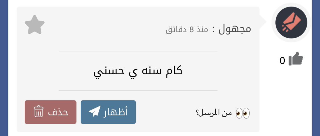 Nourr660's tweet photo. ٢٨ سنة
يا ريت لو عندك عروسة تبلغيني ضروري 😅😅 https://t.co/D9VxbavcNc