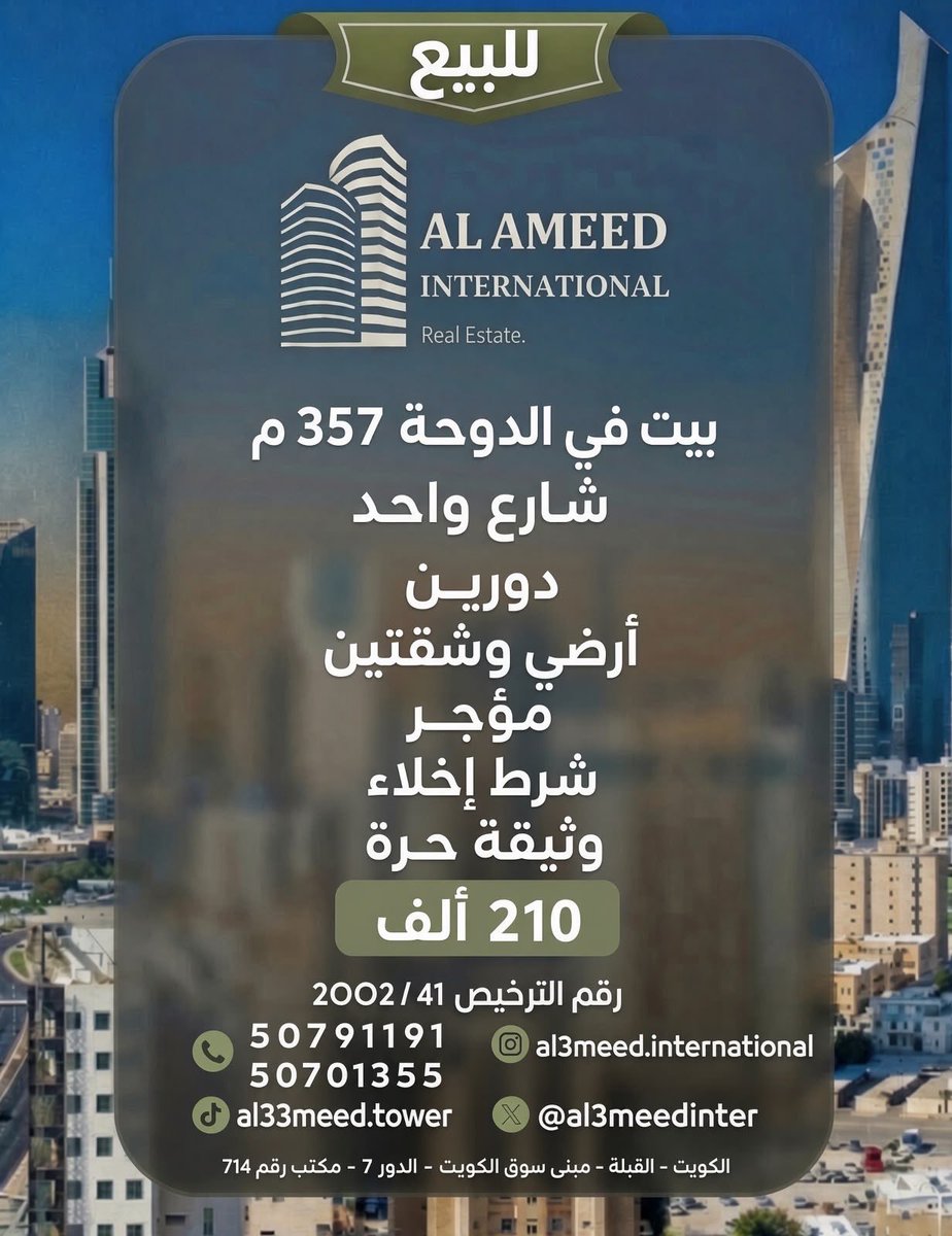 al3meedinter's tweet photo. https://t.co/YXCdb405JA