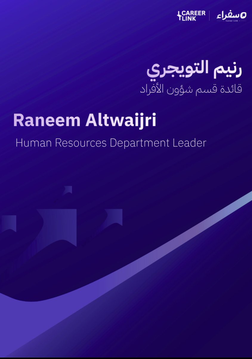 Raneemaltwj's tweet photo. So grateful to be part of @Sufaraa_CL 💜 https://t.co/XcvldAa8o5
