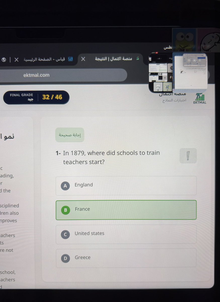 e8eo0's tweet photo. اعتبرها بدايه جيده بس اهخخخ قديش اكره الستيب ومذاكرته الغثيثه https://t.co/16y5fnxP1x