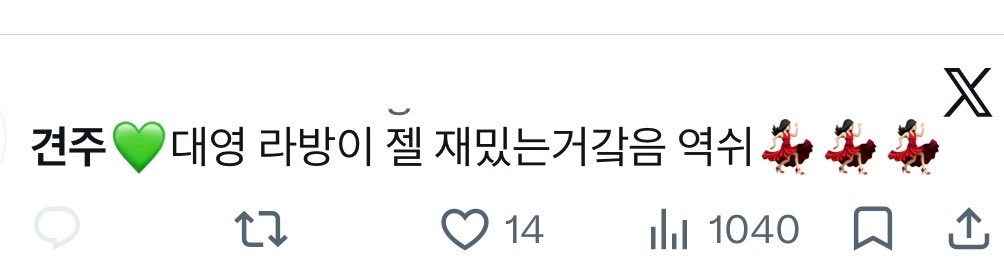 8819462866tk's tweet photo. 다같이 우르르 올린거 너무너무 무서워…
절대 견주라는 말 쓰지 말고
ㅇㅅㅌㅇㅅ분들 모두 개인라방만 합시다!!! https://t.co/5g8senH1Ib