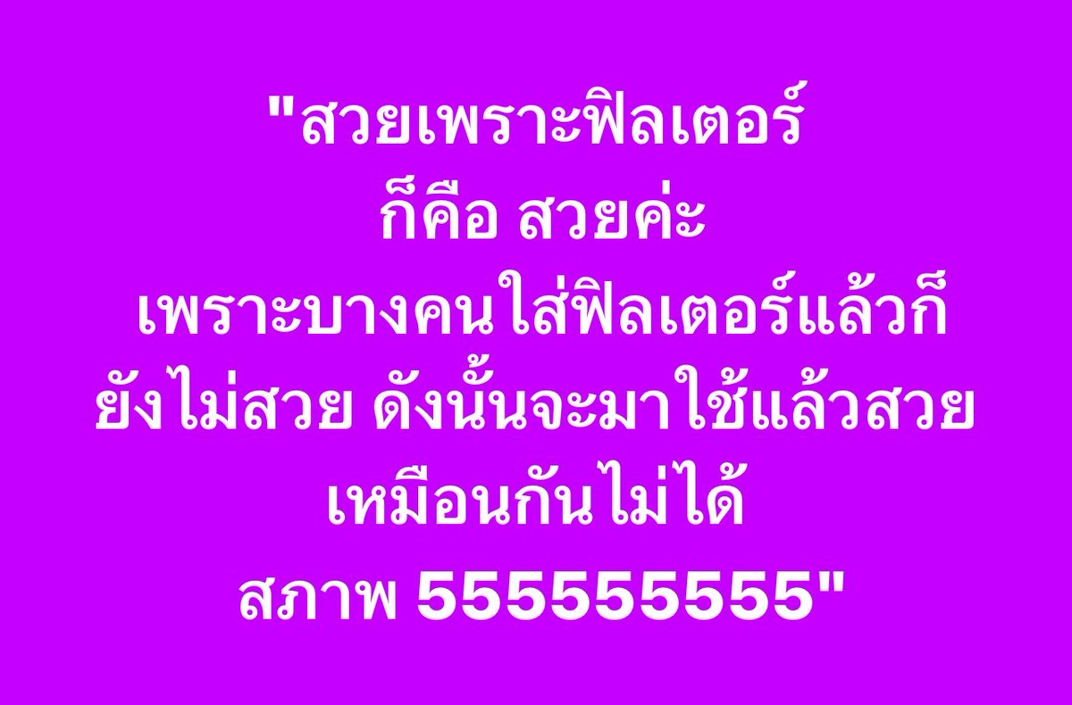 psmark1821's tweet photo. อุ้ย แรงมากแม่5555555555555555 https://t.co/35V9omStNn
