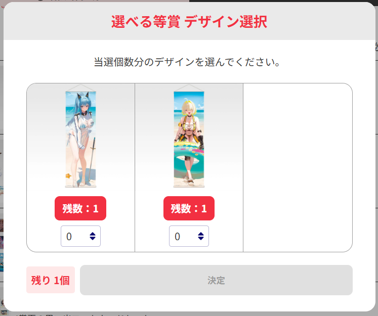 ramraule's tweet photo. エレグげっとぉおおおおお！！！
（どこに飾るんだよおいコラ）

一番くじ 勝利の女神：NIKKE CHAPTER8 https://t.co/gruLIoG9Oz