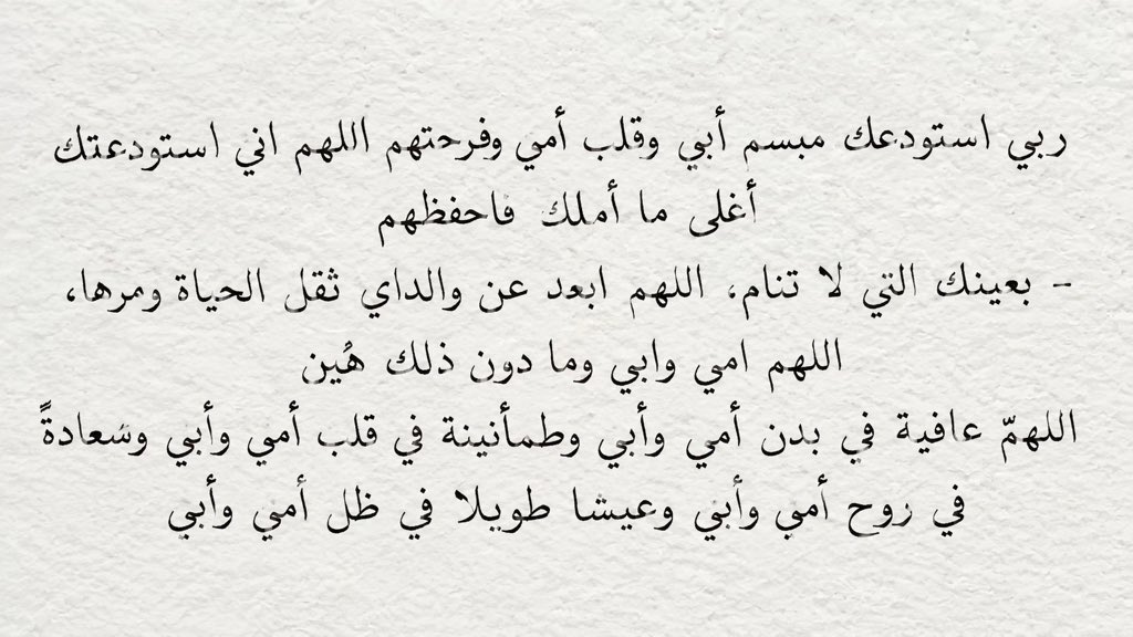 Athkari2025's tweet photo. https://t.co/H675TQRf7e