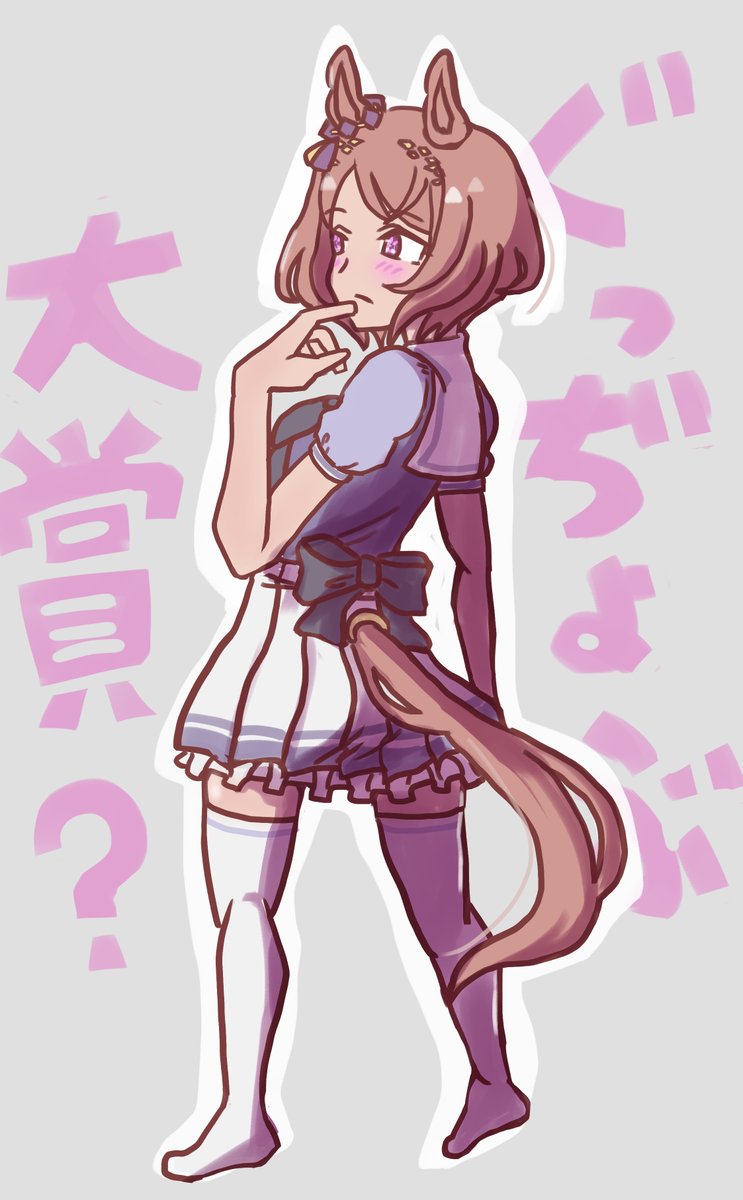 monoki_ryousei's tweet photo. ポーマニでウマ娘描いてうまくなるぞシリーズ
サクラローレルで「ぐっぢょぶ大賞？」

#ウマ娘 #posemaniacs https://t.co/WGbaOglp25