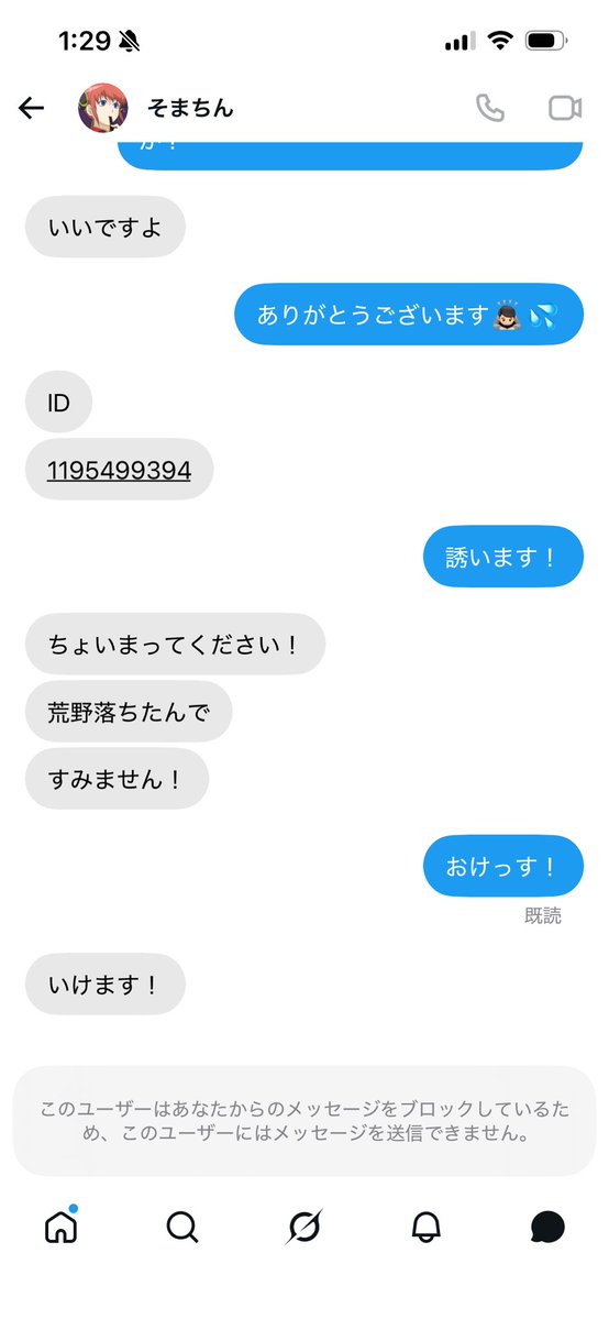 ari34tc's tweet photo. 初めて詐欺られた笑
 #ペニンシュラ https://t.co/k6wXfpbiJC