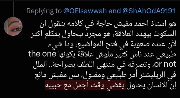 Marcilinnn's tweet photo. @OElsawwah @ShAhOdA9191 https://t.co/xKNAlMexiG