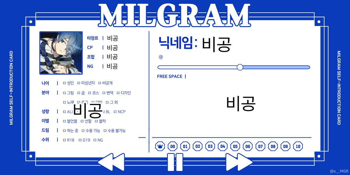 okayson_'s tweet photo. #밀그램트친소
일단트친을해나중에썰어맘찍눌러 https://t.co/eQrScCCF5X