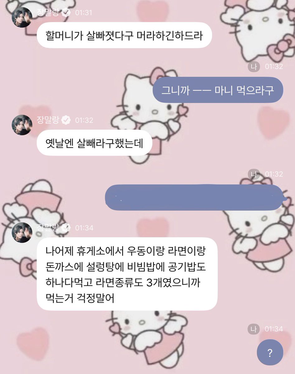 vvoozzoo's tweet photo. 밥 걱정 안 해도 되는 가수 https://t.co/xnqO4yno33