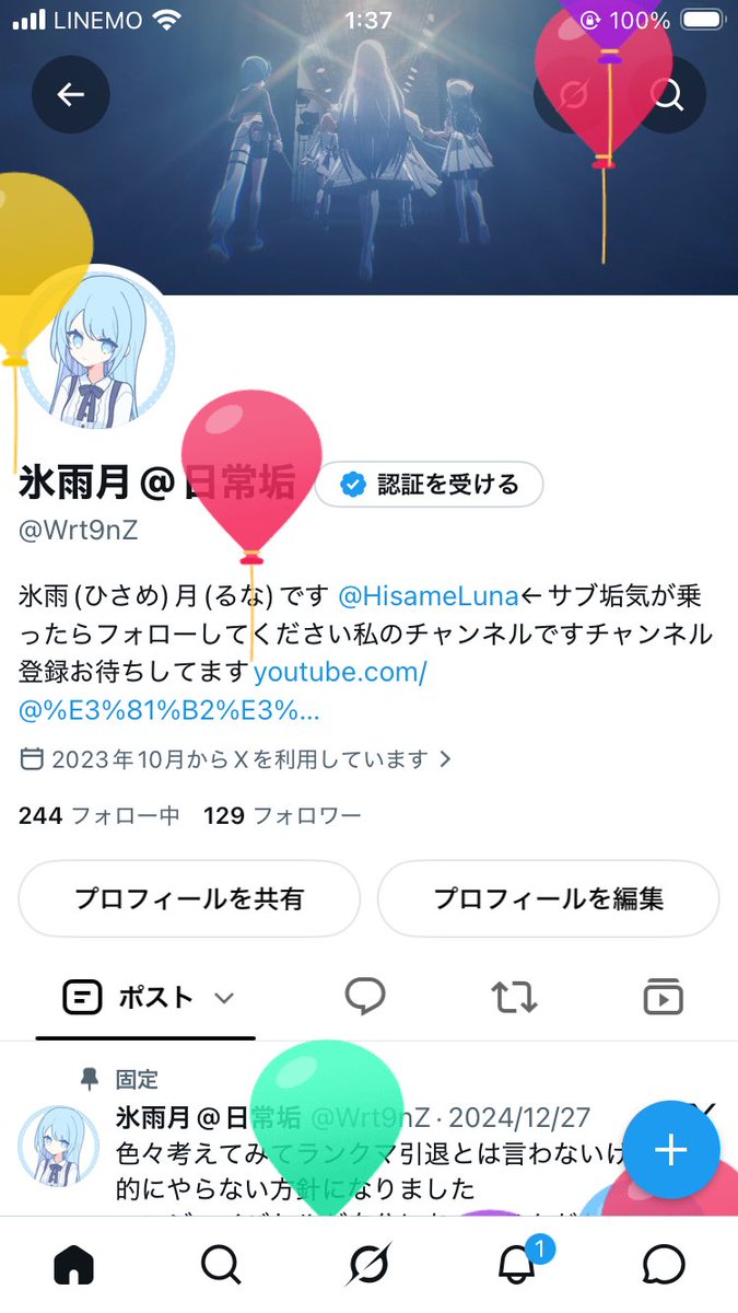 Wrt9nZ's tweet photo. 18歳になりました
正直実感ありません
今後とも仲良くしてください https://t.co/PAHm3Qd2sA