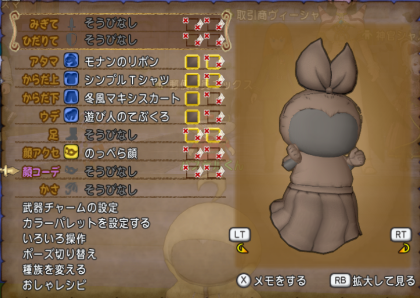 dqx_3510_pastel's tweet photo. すっかりちいかわハマってしまいました･･･
ヒトハ＆フタバ。そして島の住民。
どれもコ��クが高い(´ε｀；)ｳｰﾝ…
#映画ちいかわ　#DQ10 https://t.co/LVWUEaxkon