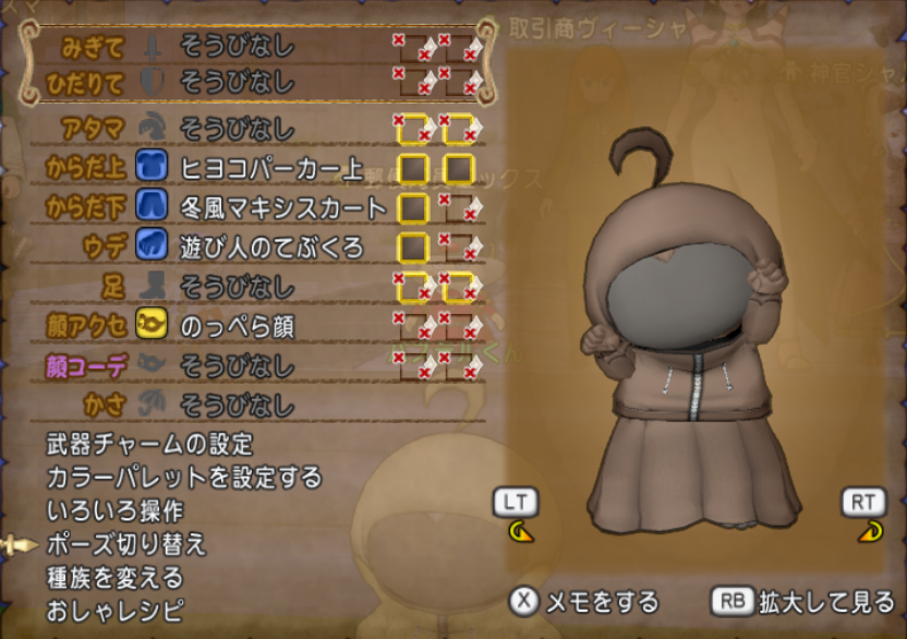 dqx_3510_pastel's tweet photo. すっかりちいかわハマってしまいました･･･
ヒトハ＆フタバ。そして島の住民。
どれもコ��クが高い(´ε｀；)ｳｰﾝ…
#映画ちいかわ　#DQ10 https://t.co/LVWUEaxkon