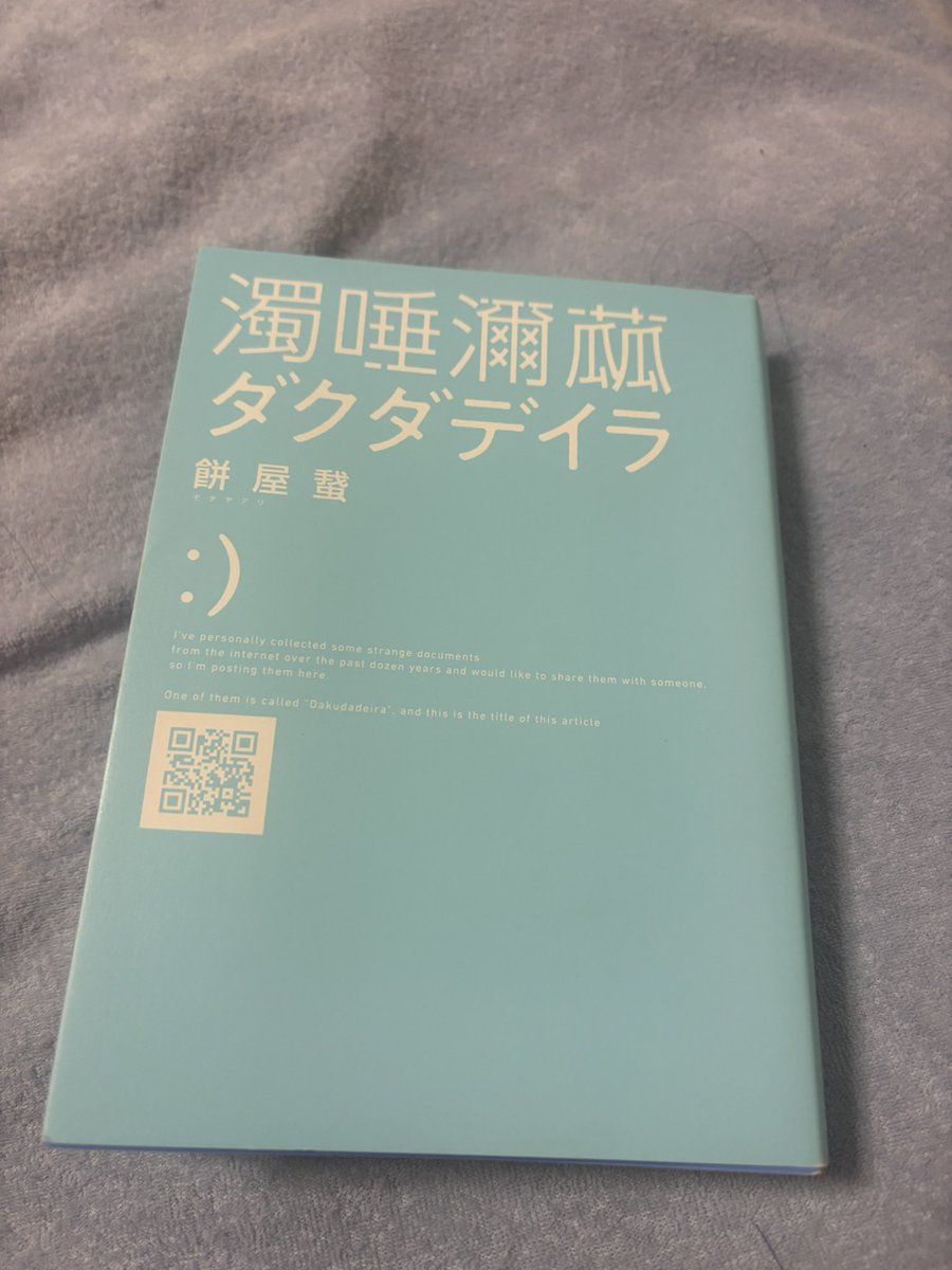 mini_mochimochi's tweet photo. 面白くて一気見してしまった。 https://t.co/72XIGWCdwm