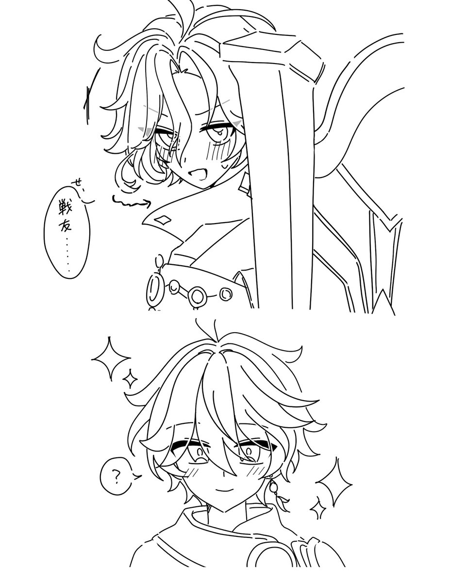 nagainagai_'s tweet photo. ミティ空 恋とは https://t.co/euSOPOf2Lk