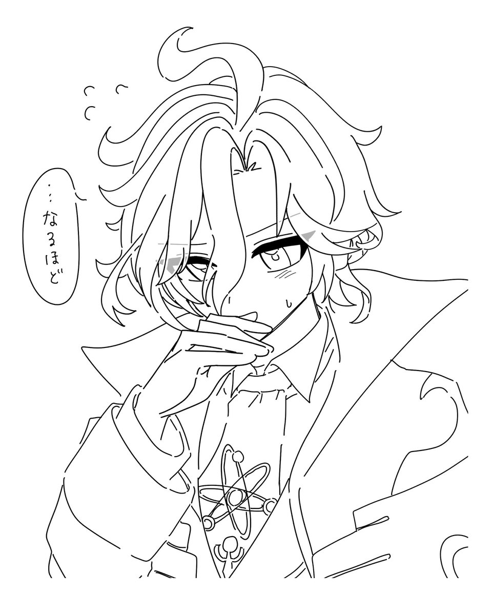 nagainagai_'s tweet photo. ミティ空 恋とは https://t.co/euSOPOf2Lk