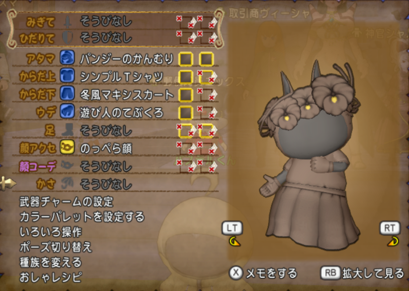 dqx_3510_pastel's tweet photo. すっかりちいかわハマってしまいました･･･
ヒトハ＆フタバ。そして島の住民。
どれもコ��クが高い(´ε｀；)ｳｰﾝ…
#映画ちいかわ　#DQ10 https://t.co/LVWUEaxkon