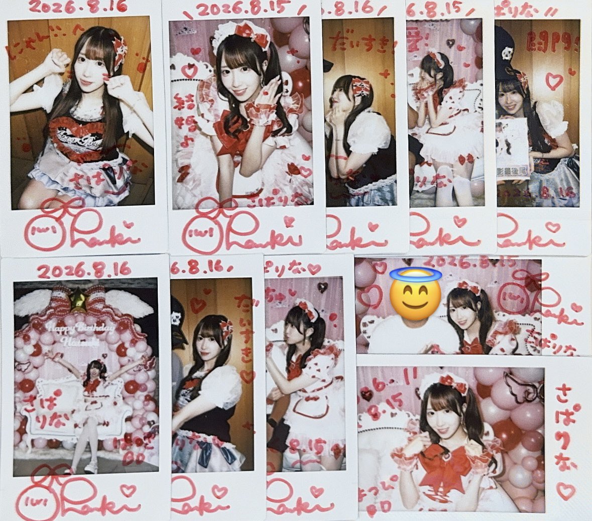 SupAriNa_lol's tweet photo. 君と同じ未来を、これからもずっと。 https://t.co/8MLKwdnMHO
