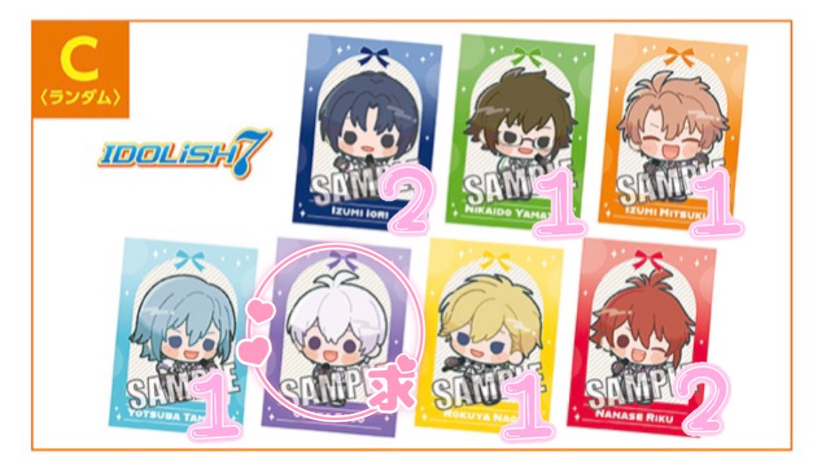 sunohara_173cm's tweet photo. [交換 譲渡] アイナナ 特典  JOYSOUND コースター カード

譲┋1弾:A三月、B千 巳波
2弾:C *一織2 大和 三月 環 ナギ *陸2
D *楽 *天2 龍之介2 千4 悠3 トウマ 虎於

求┋百 壮五(身内分)or定価(+送料)

✧名古屋手渡しor郵送
✧弾違いの交換◎
✧ *は纏めて優先

お気軽にお声かけくださいませ。 https://t.co/RA5WEcSQiP