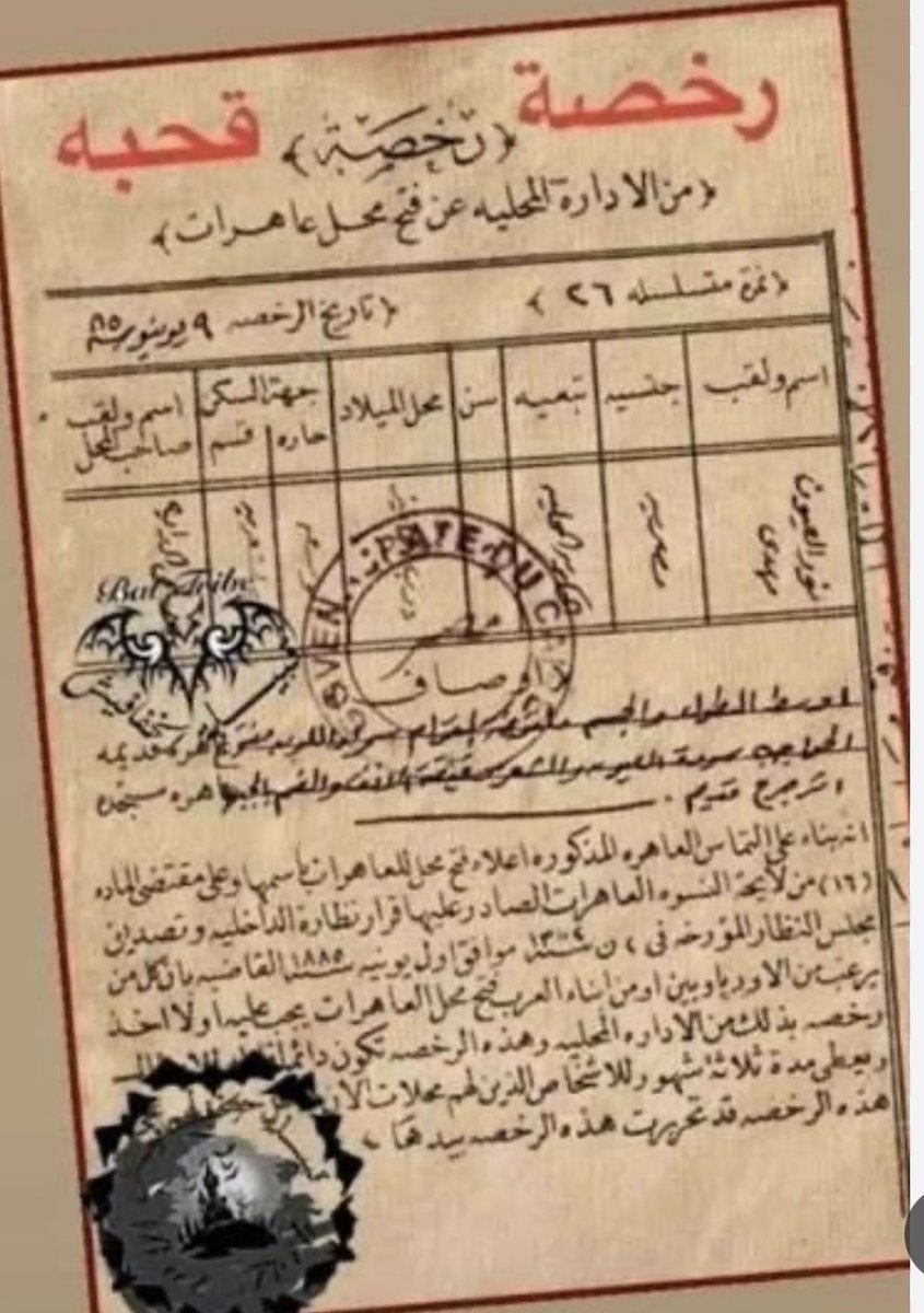 DuwaishAl's tweet photo. @MrKndel بص يا قنديل الكل يتكلم عن الشرف إلا انت وقد كانت ستك نور العيون مرخصة قحبة، ومامتك عندها ١٣ قضية اداب https://t.co/P8uIvUeg9H