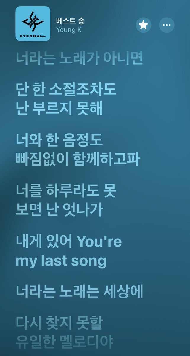 luckyfdw825's tweet photo. 우리밴드 남자들 팬송 가사 모아보고
나 정말 울음남 지금 https://t.co/4XjkptdRX0