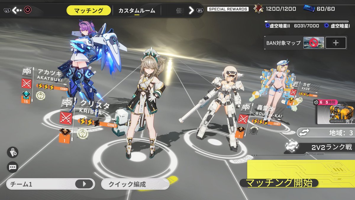 cobaltblue02's tweet photo. 初めて6000踏めた https://t.co/ncZ0BB6bI1
