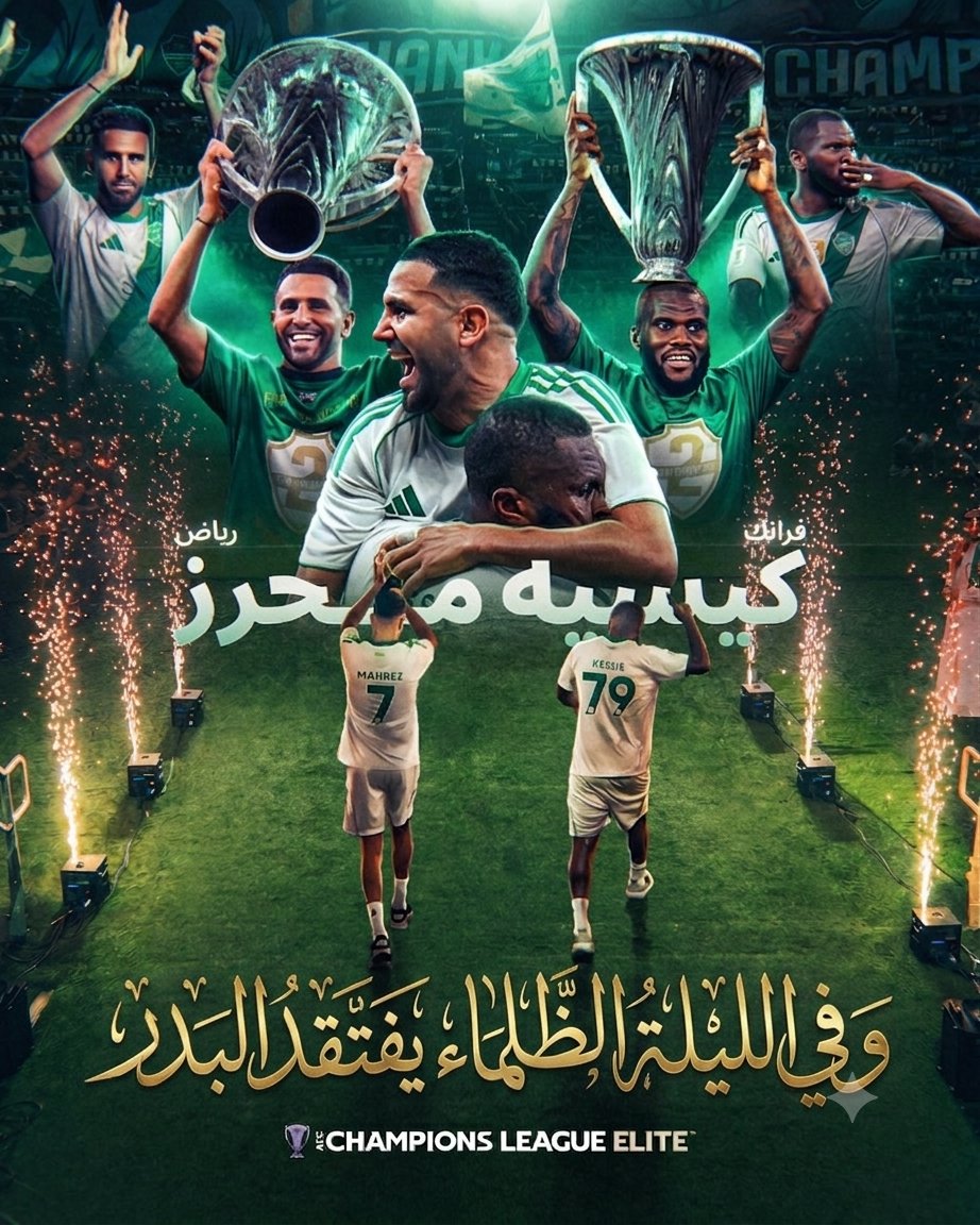 fhdalfaifi's tweet photo. @OffOMR @Rabanalsafena ما أحب استرجاع الماضي ، لكنك سويت فينا شي ما حد بينساه للأسف ، وكأنك ما تعرف الحرب اللي على الأهلي من أيام عمر المهنا لليوم ، إلا إن كنت جديد على تشجيع الأهلي !! https://t.co/U9IIsCYkDg