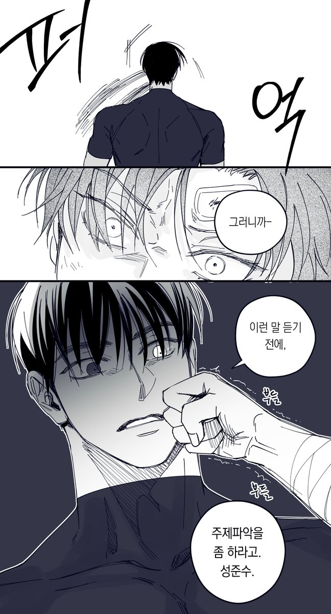 see_han_'s tweet photo. 센티넬x가이드 빵준(2/2) https://t.co/roNGZVtVxR