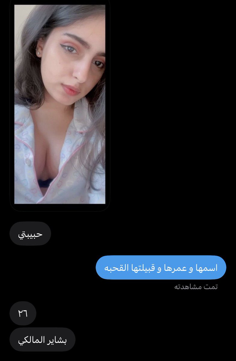 Fmcqic's tweet photo. ديوث حبيبته بشاير المالكي القحبه😈🔥 #ديوت_بدويٌّْ #ديوت_بدوي https://t.co/eJwGsTY6s2