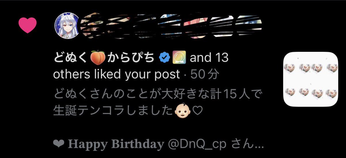 _ne8m5's tweet photo. テンプレの方届きました🥲🎶
もう届かないと思ってたから嬉しい> < ♡
生誕の方も届いたら嬉しいなт  ̫ т https://t.co/C2mme2u5o2