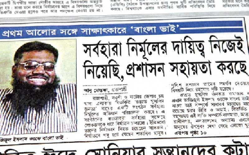 probirbidhan's tweet photo. ISI stooge #DarkPrince Tarique Rahman and his #HawaBhaban cronies patronized #HuJI, #JMB, and #JMJB, al-Qaeda-inspired militant outfits linked to #Pakistan and #Jamaat-Shibir, to eliminate the Awami League and leftist parties and scare the secularists, jurists, and law enforcers in 2001-06. #alQaeda #AbdurRahman #BanglaBhai #extremism #jihad