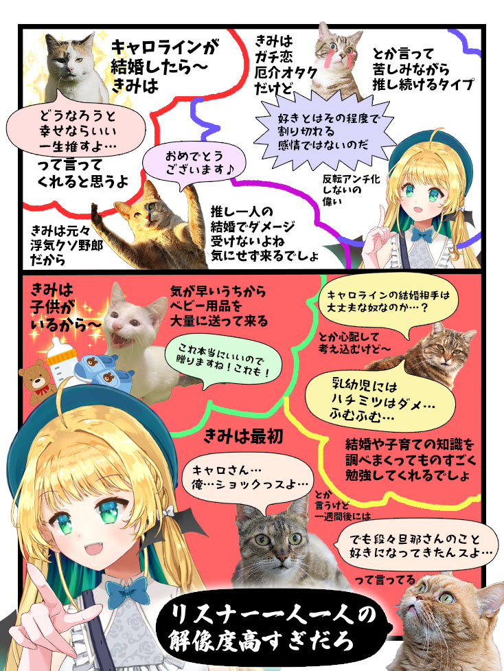 midorimacarol's tweet photo. 行動の予測もできます https://t.co/WwJivNJXfW