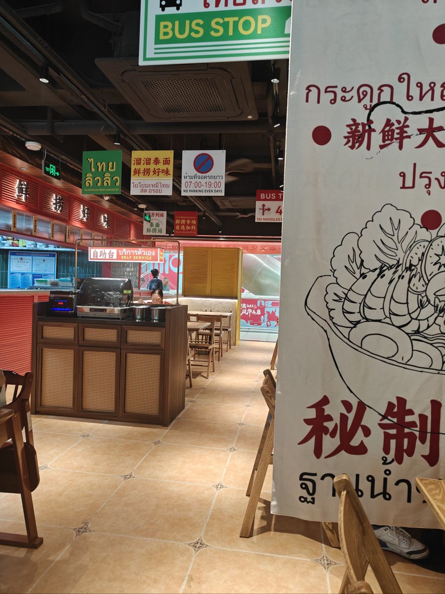 Lisa69990's tweet photo. Craving authentic Thai tom yum goong That tangy-spicy shrimp soup with lemongrass and kaffir lime hits different every time! ， https://t.co/26x1RmEBLY