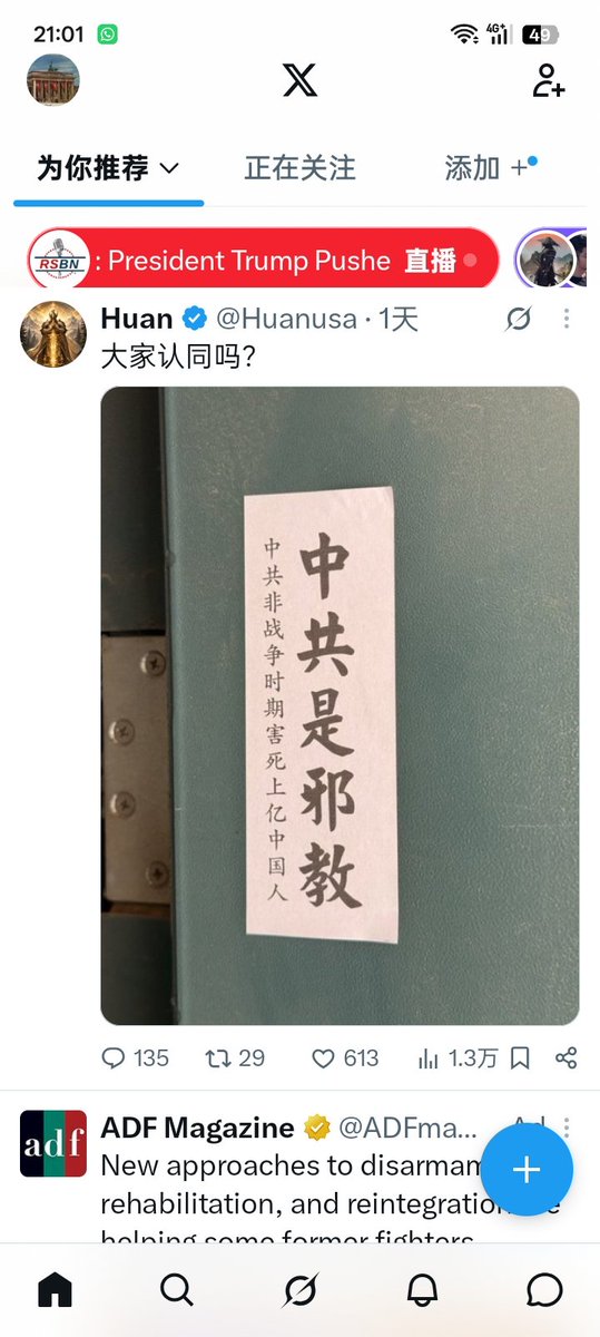 min_ze67260's tweet photo. https://t.co/wNWy4aAKjG