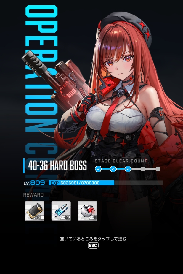 For_K_Est's tweet photo. HARDジズキャンプ突破 
ラウンドアイ破壊するための火力が足りないからメイドアンカーで耐える戦法がオススメされてたからそれでクリア 
それでもLvが足りなくてしばらくは耐えられなかったけど、ようやく…
#NIKKE https://t.co/10oZ3VgV8J