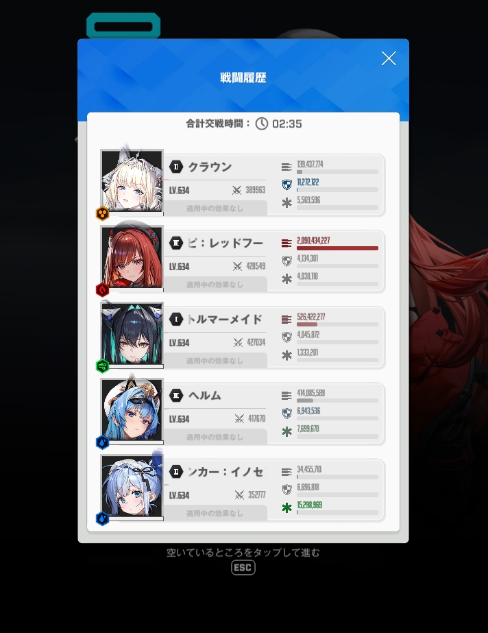 For_K_Est's tweet photo. HARDジズキャンプ突破 
ラウンドアイ破壊するための火力が足りないからメイドアンカーで耐える戦法がオススメされてたからそれでクリア 
それでもLvが足りなくてしばらくは耐えられなかったけど、ようやく…
#NIKKE https://t.co/10oZ3VgV8J