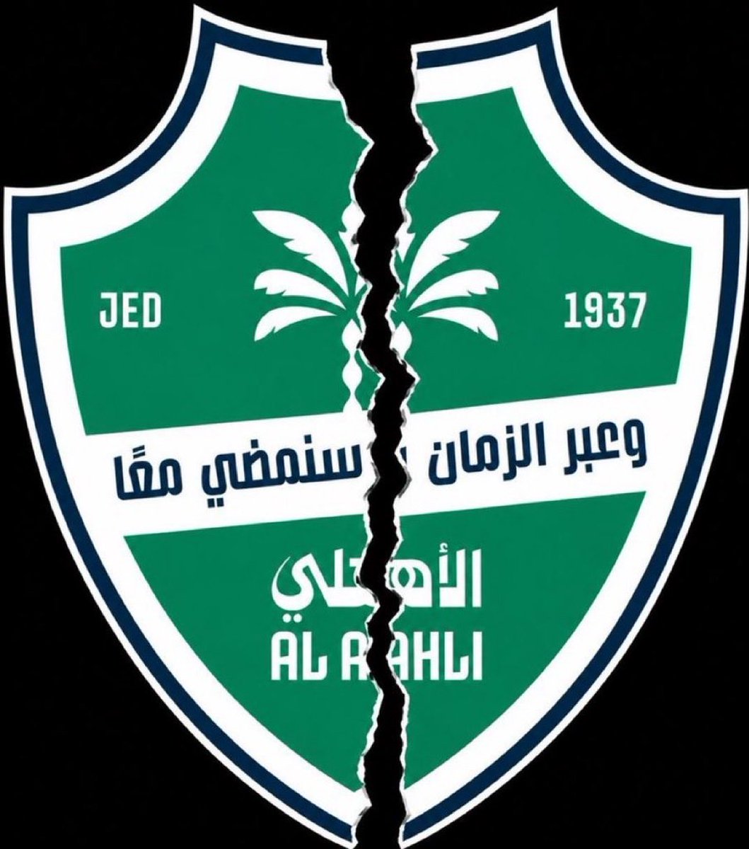 MohammadBenayan's tweet photo. بين الشوطين
اتنقانا / علامه تعجب من بدايه الموسم مستوى هزيل  وياخوفي انه  بانت عيوبه بدون كيسيه 
ترنكاو  /ياخوفي يكون مقلب  
هذا ماهو الاهلي الموسم  الماضي 
حسبي الله ونعم الوكيل فيهم 
#الانوار_الاهلي https://t.co/IWkmHbw4wJ