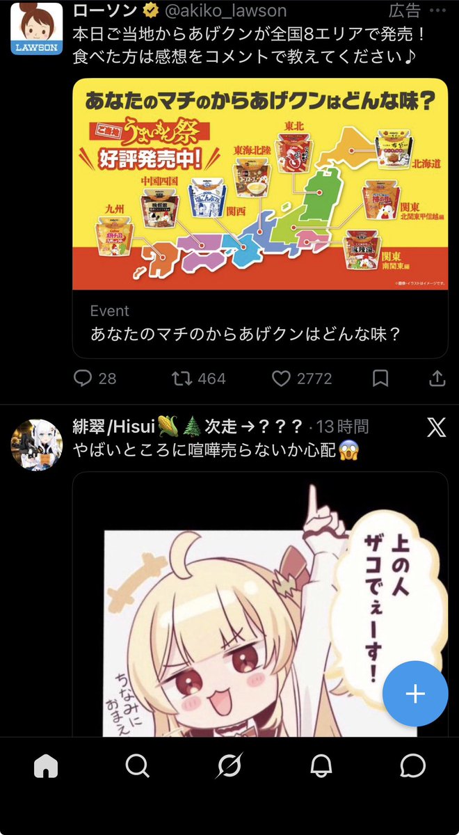 Brotexperp's tweet photo. @Hisui_Kyoto0413 https://t.co/jrNX0cuFrs