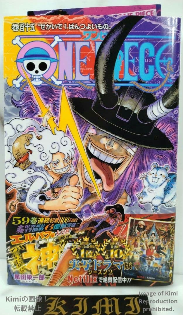 EbayKimi's tweet photo. One Piece 115 First Edition First Printing Obi Comic Manga Book 2026  Eiichiro Oda
#ebay #zenmarket #zenplus
https://t.co/mePrl5tpEi
https://t.co/IKtAyFTmeR https://t.co/rObb9vhGM3